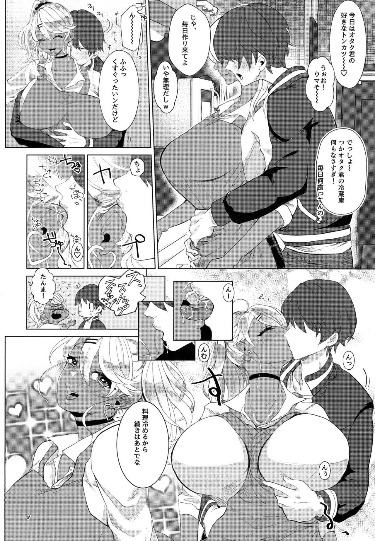I see light in you page 4 full