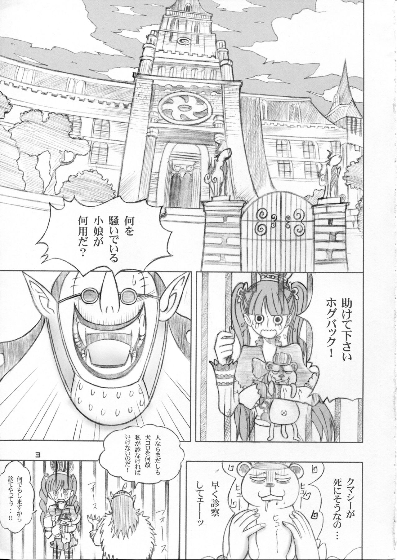 PERONAKIDAN page 2 full