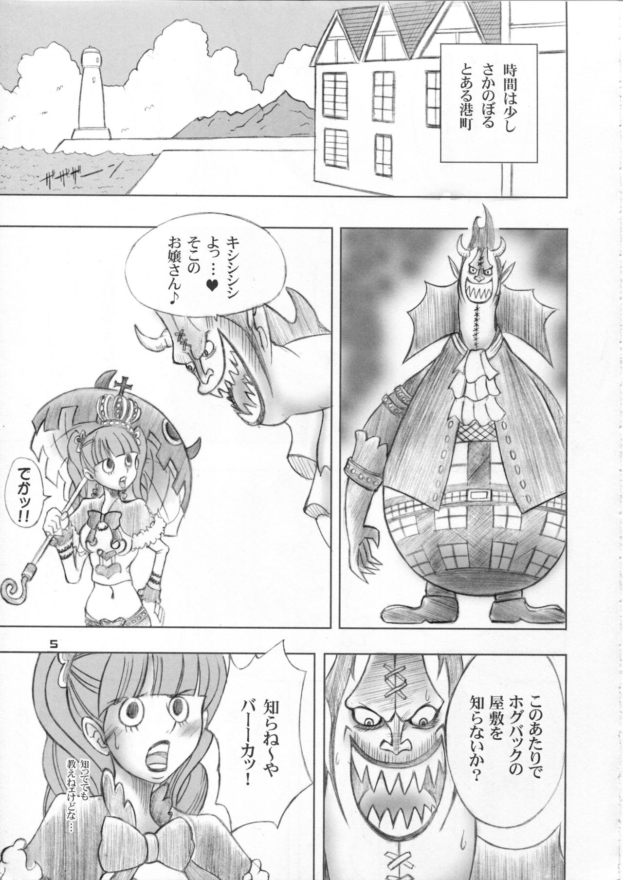 PERONAKIDAN page 4 full