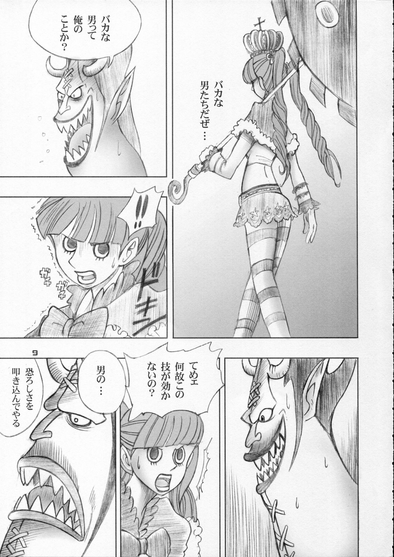 PERONAKIDAN page 8 full