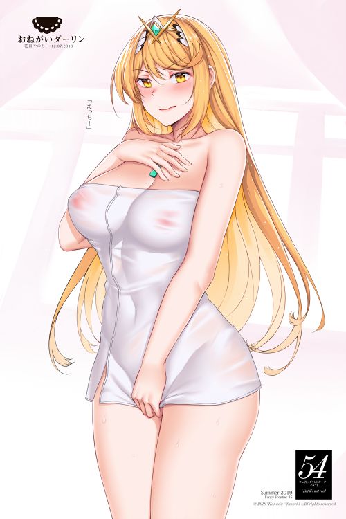 Hikari page 2 full