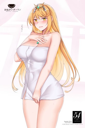 Hikari cover