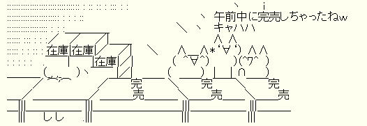 shitto mask page 7 full