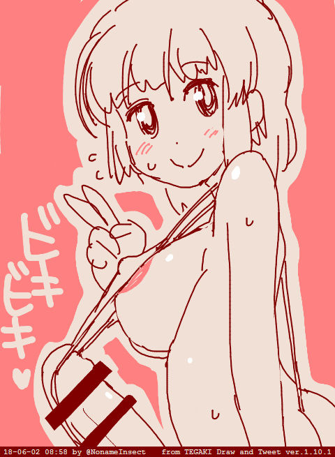 tegaki らくがきまとめ29 page 3 full