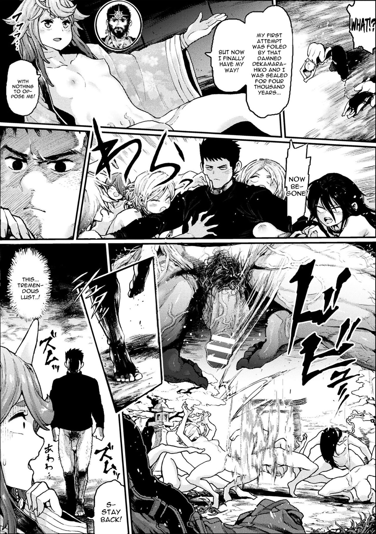 Mesu Zombie Apocalypse page 10 full
