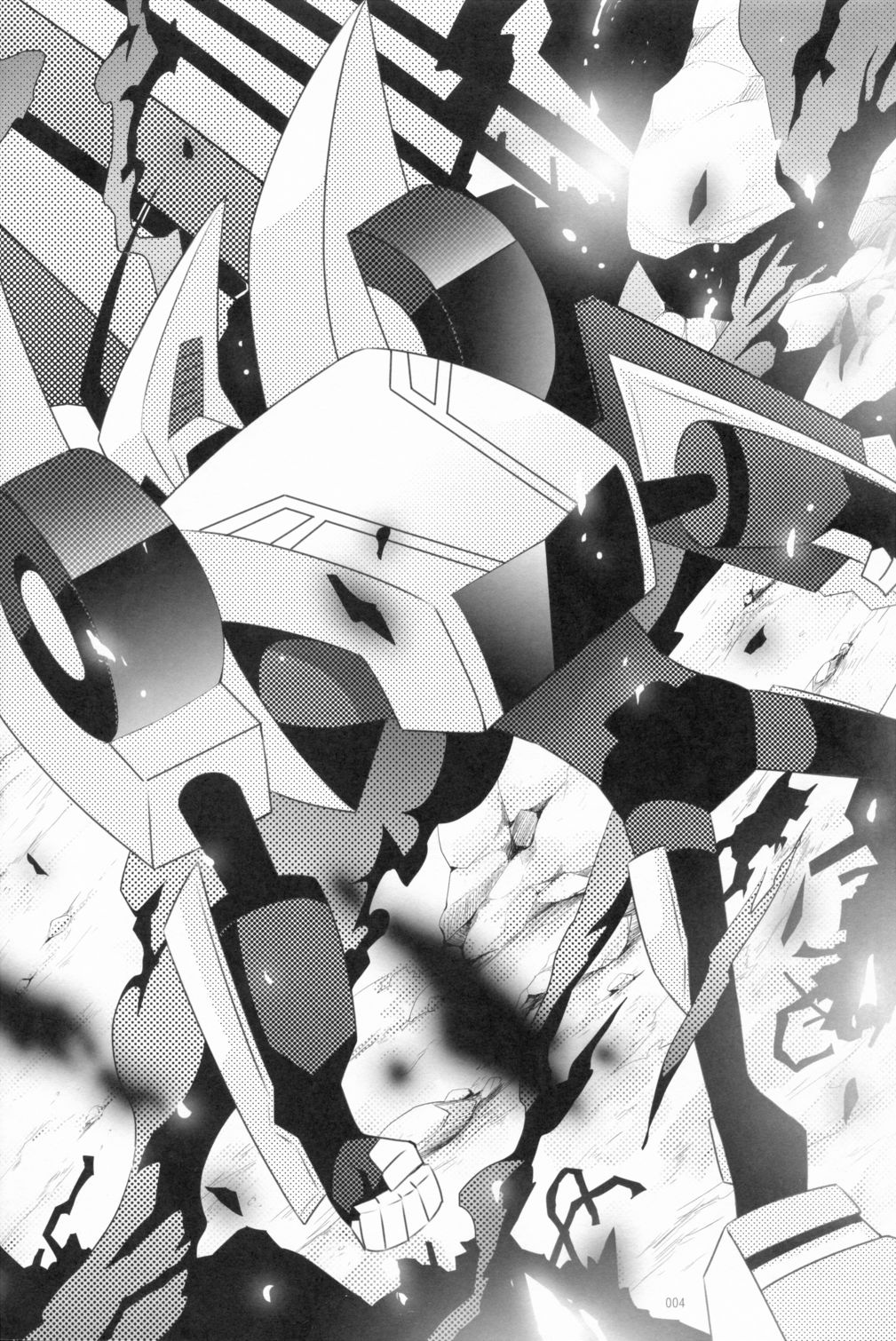 Lacto Ice 2 page 3 full
