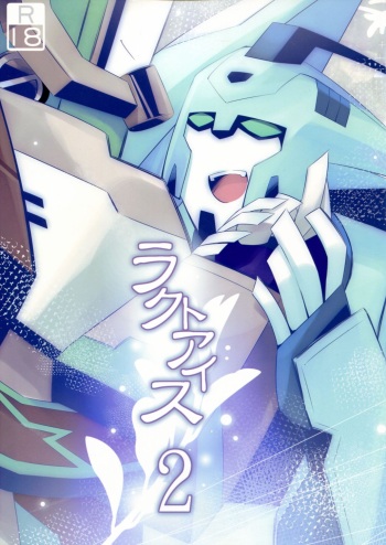 Lacto Ice 2 cover