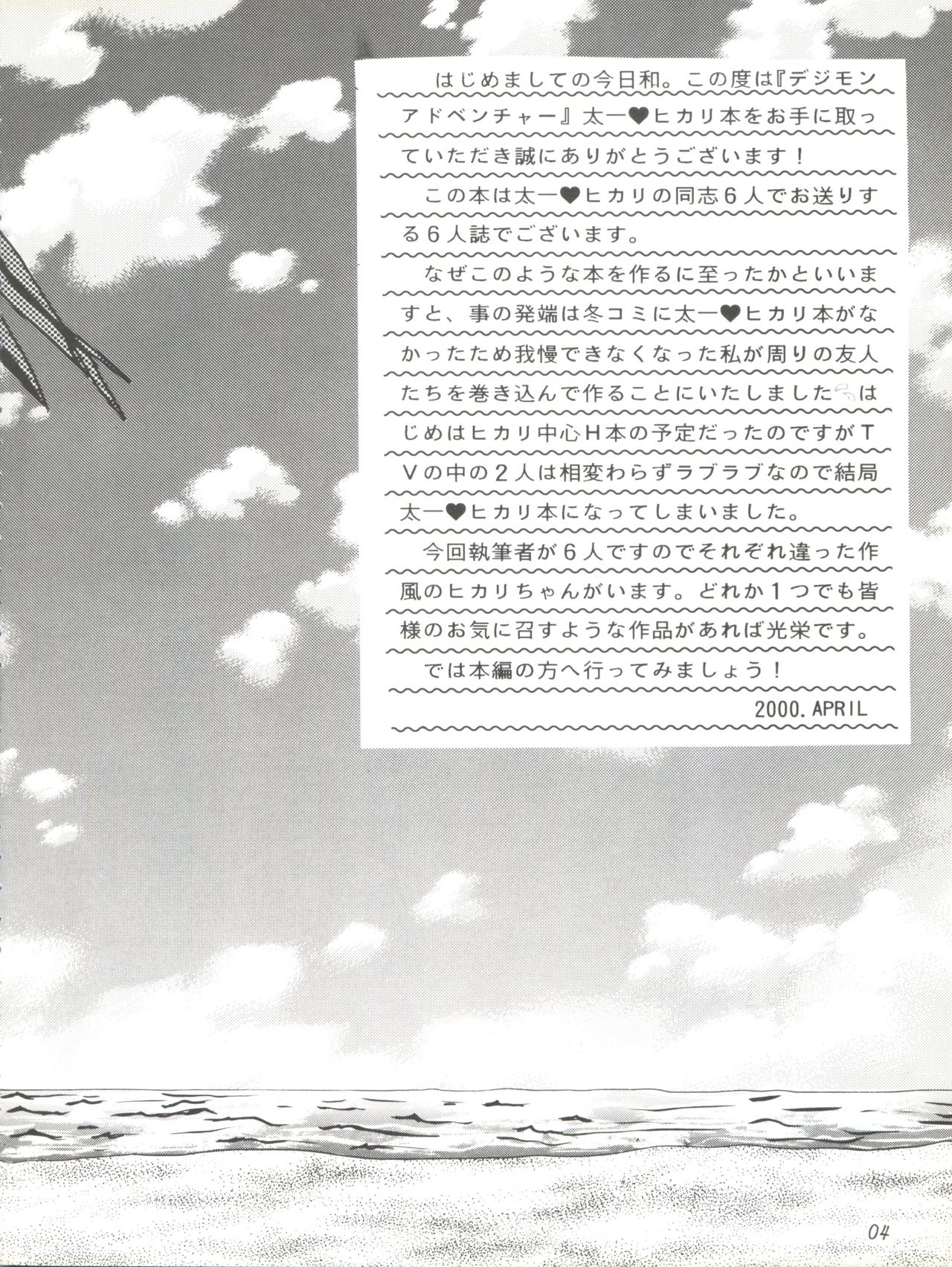 MY FAVOURITE page 4 full