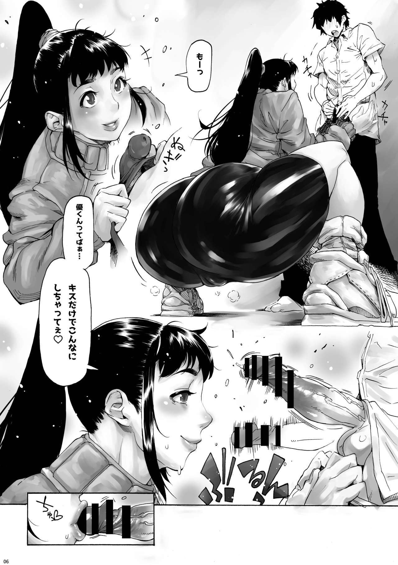 AKISIRI JK Ponyta 3 page 2 full