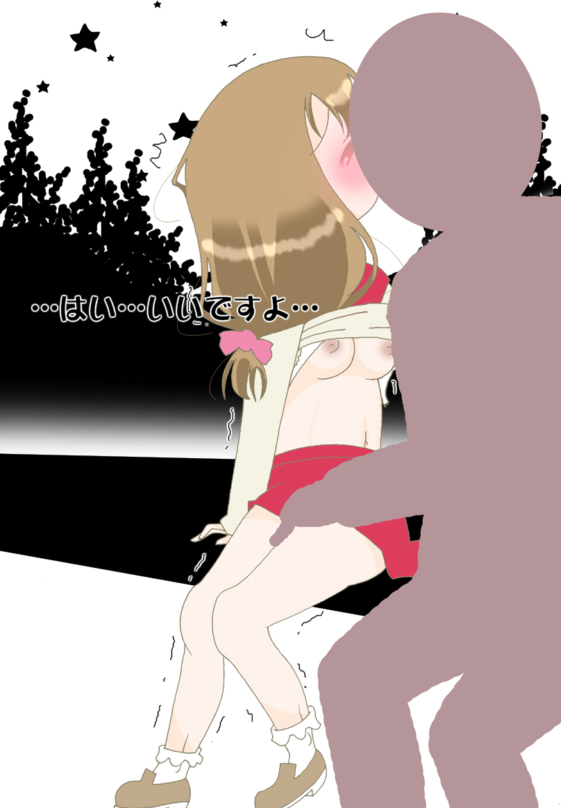 Harry Tajima page 10 full