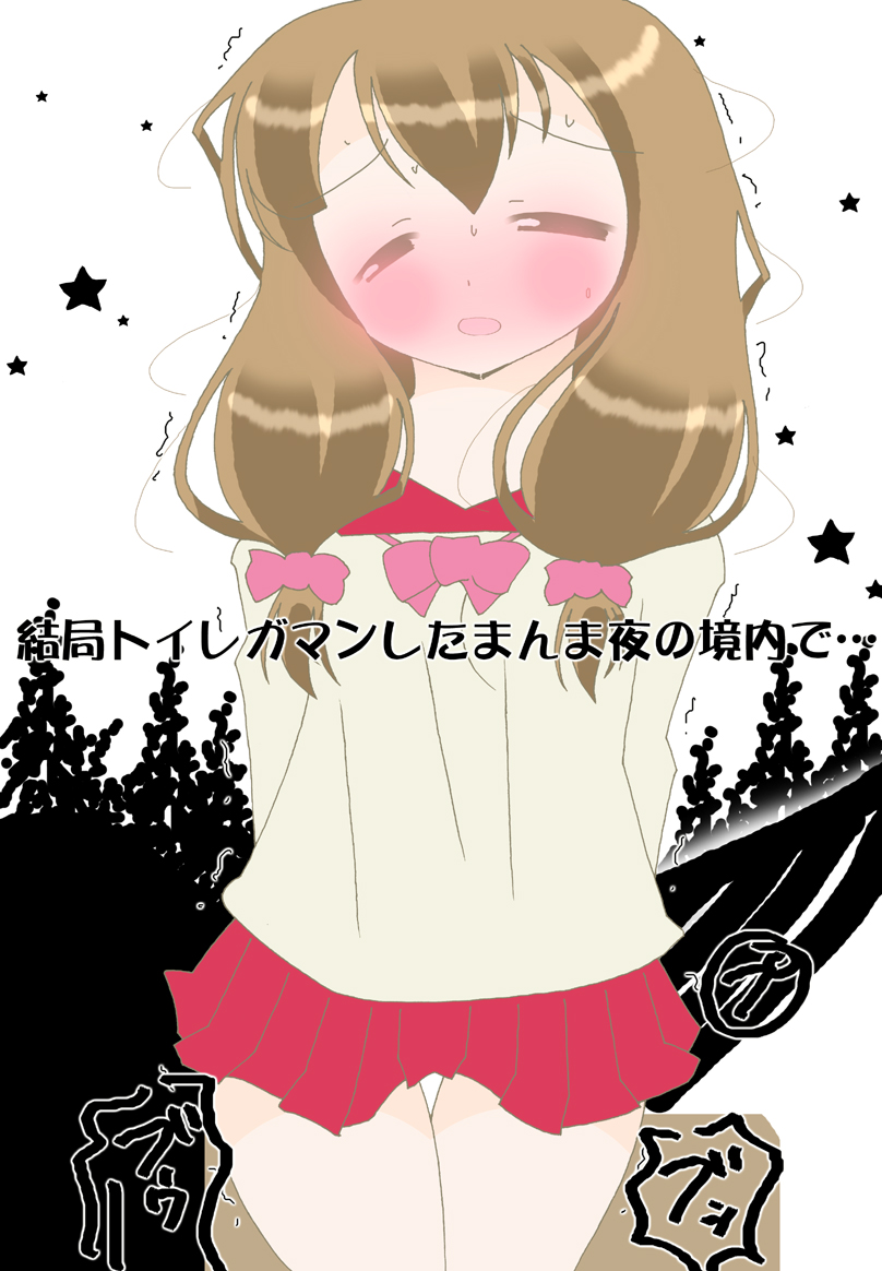 Harry Tajima page 5 full