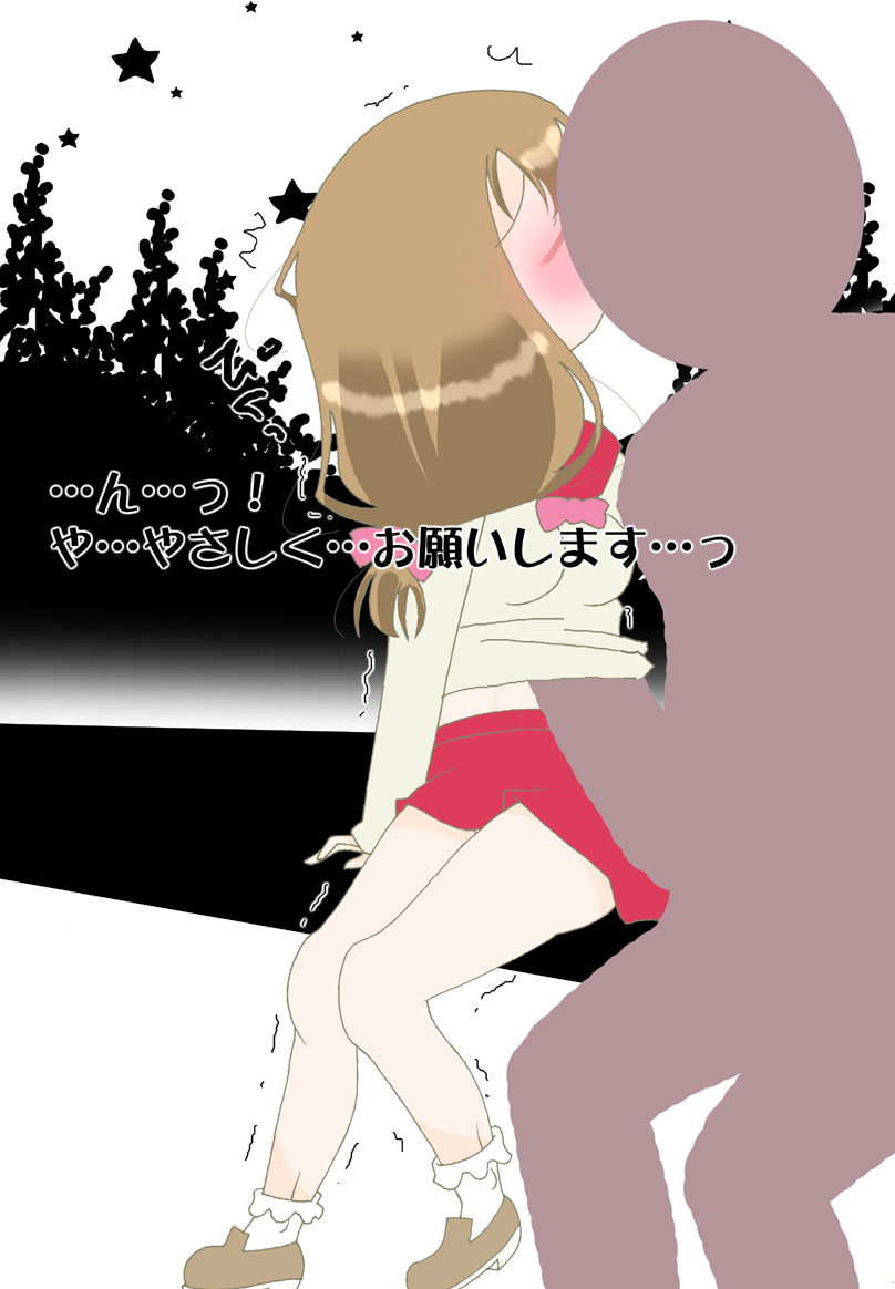 Harry Tajima page 8 full