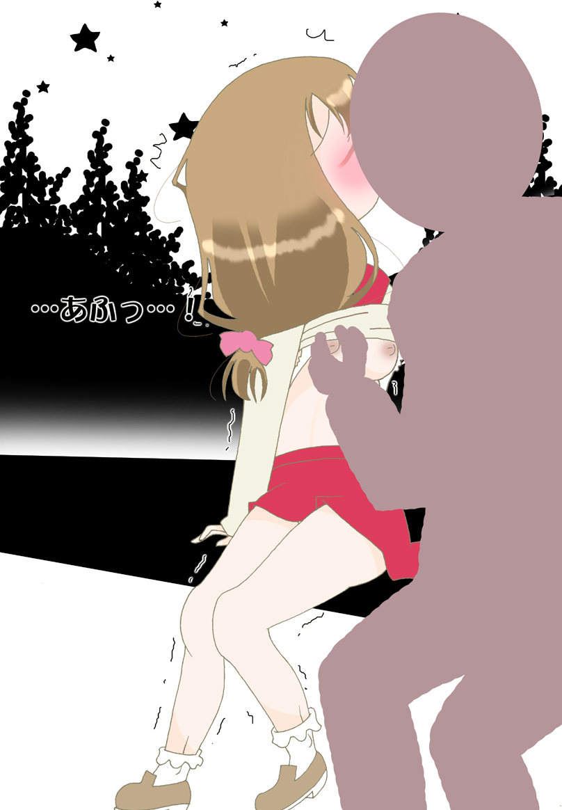 Harry Tajima page 9 full
