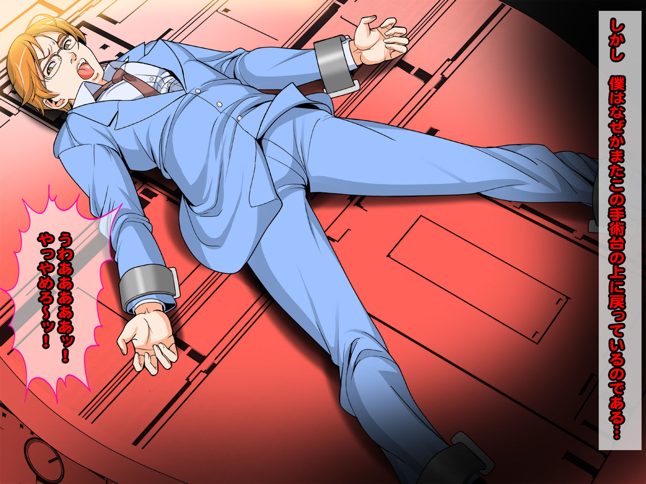 Henshin Hero Nyotaika Saikaizou! Soshite Akuochi e page 7 full