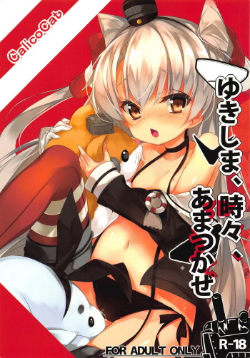 Yukishima, Tokidoki, Amatsukaze cover