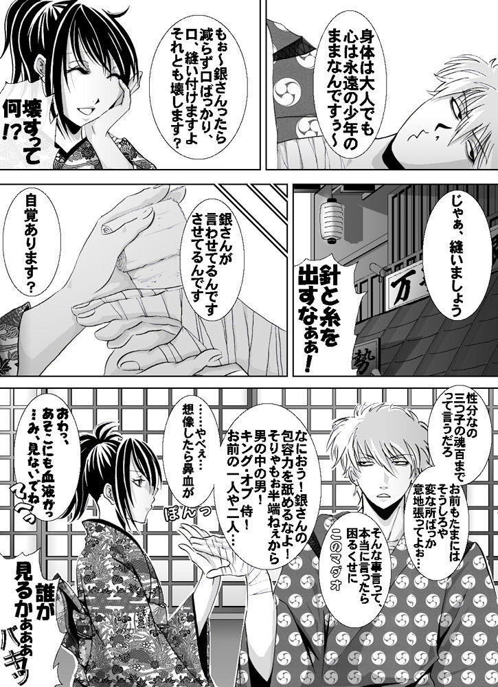 1031 page 5 full
