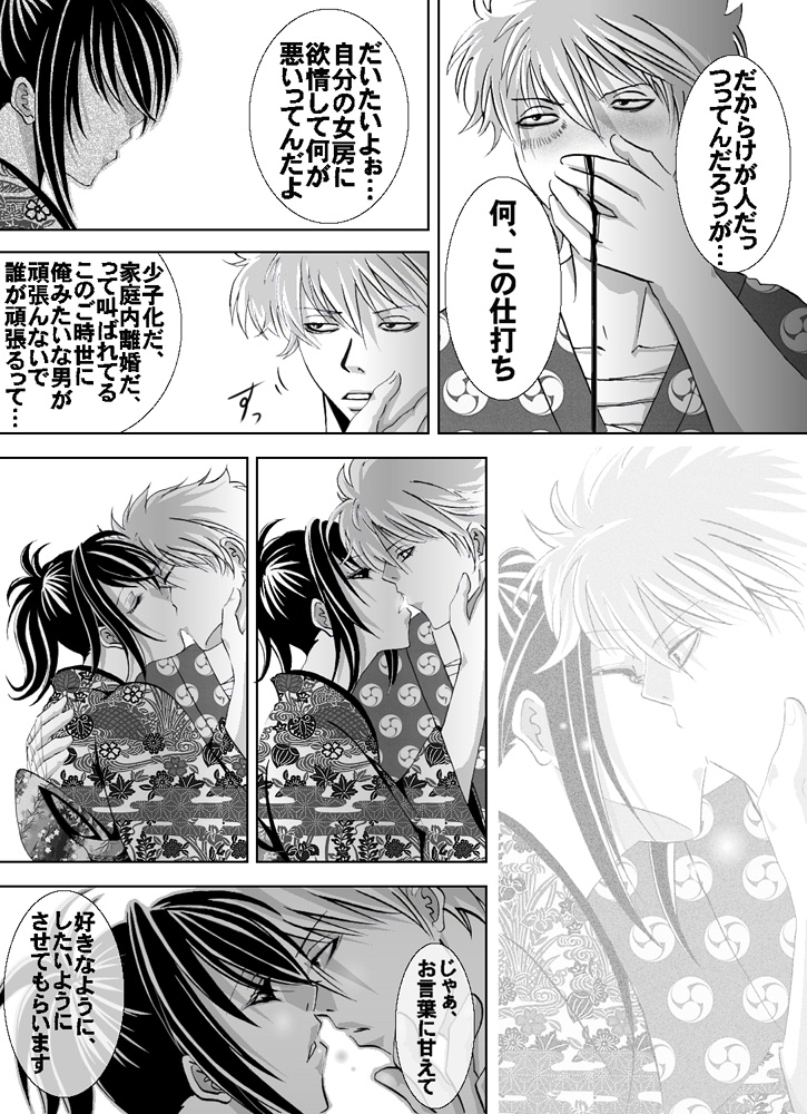 1031 page 6 full