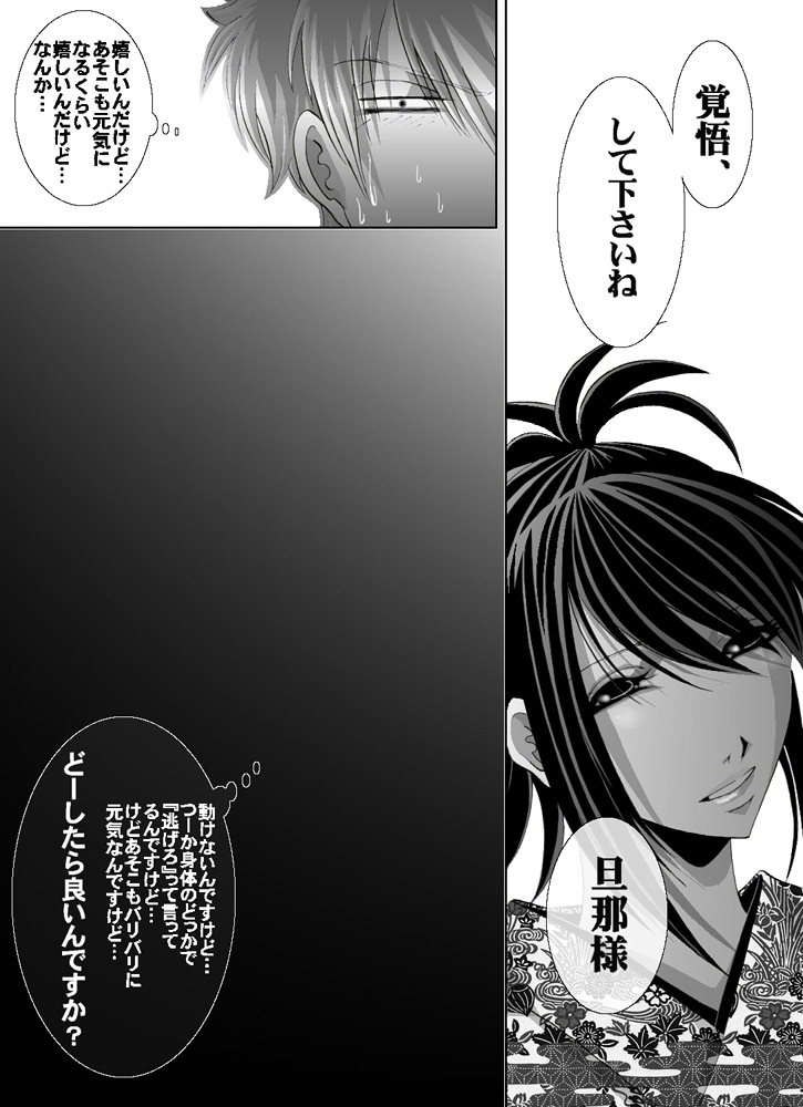 1031 page 7 full