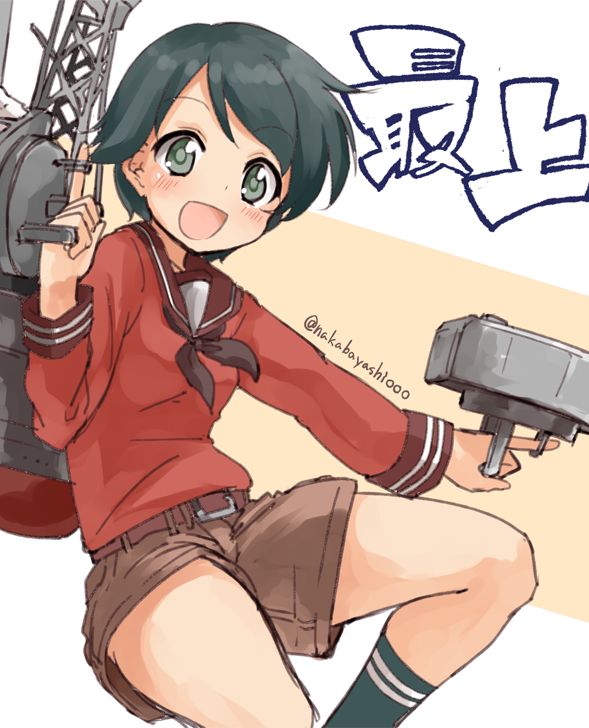 最上型 page 6 full