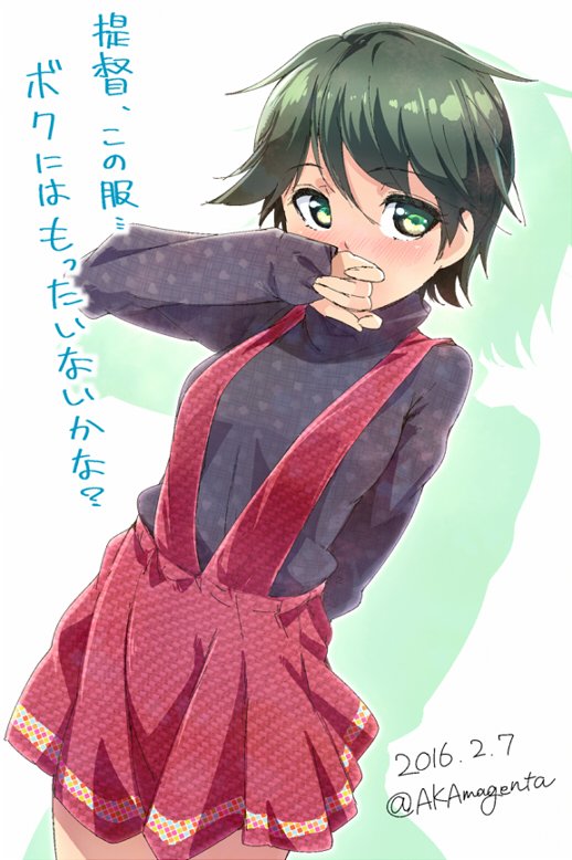 最上型 page 8 full