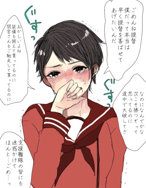 最上型 page 9 full