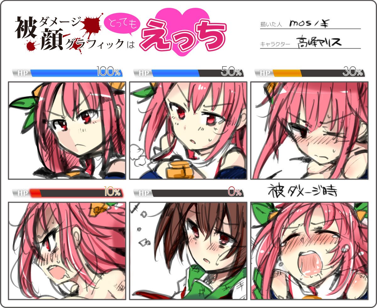 Majutsu Gakuto Alice - No.11 page 3 full
