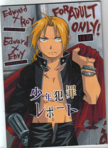 Shounen Hanzai Report cover