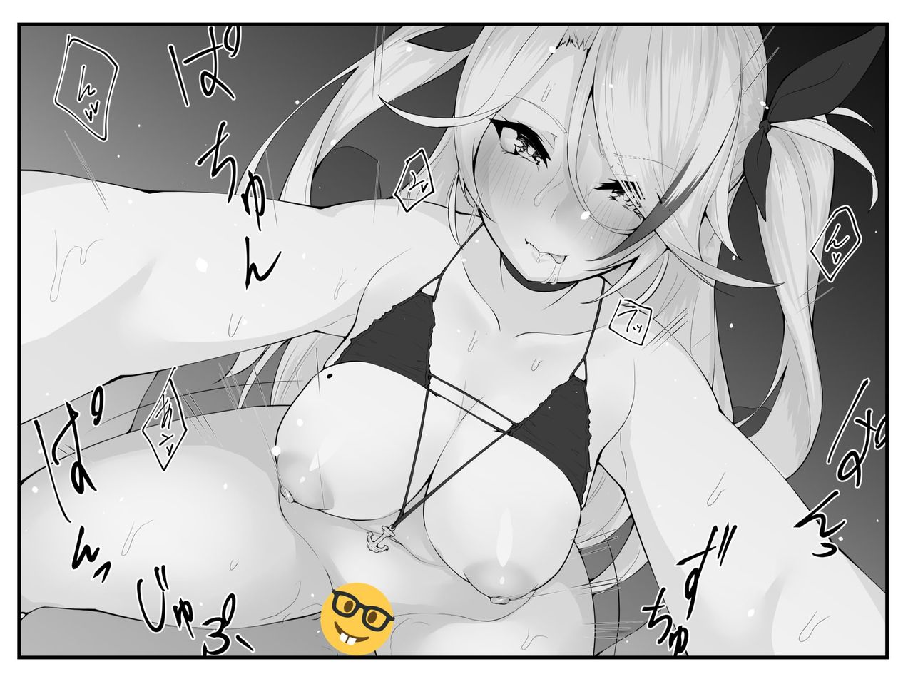 狸徴Ask page 5 full