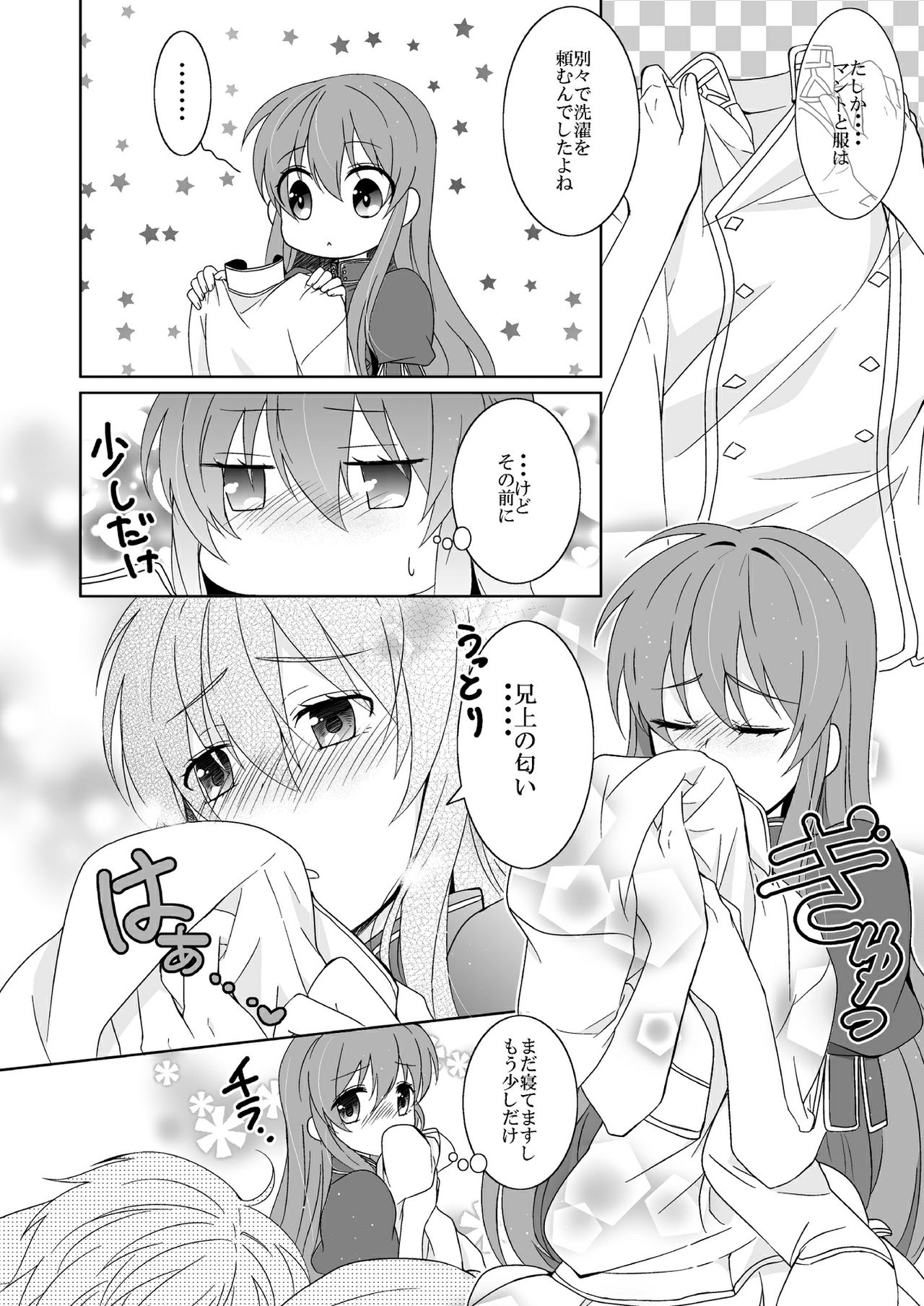Ani Shirt page 4 full