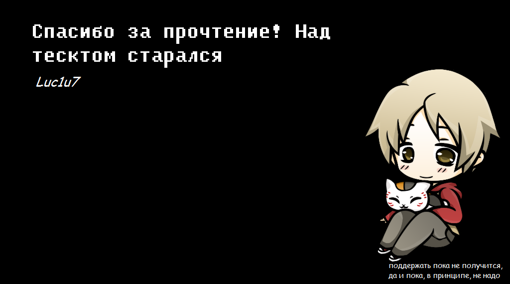 As My Master Wishes page 6 full