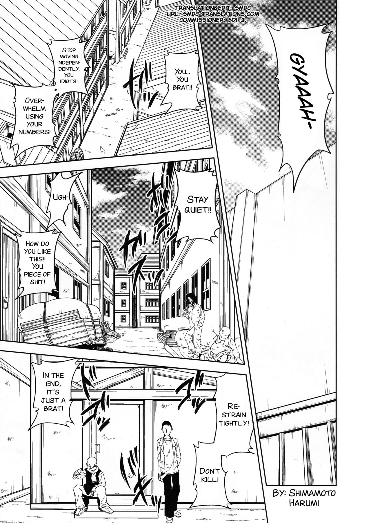 Shingeki no Megami page 3 full