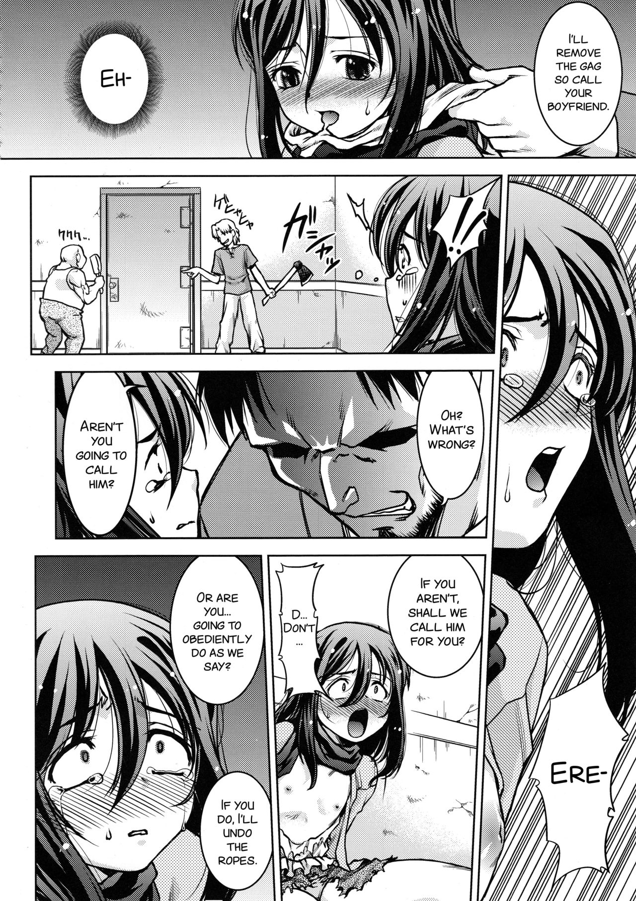 Shingeki no Megami page 8 full