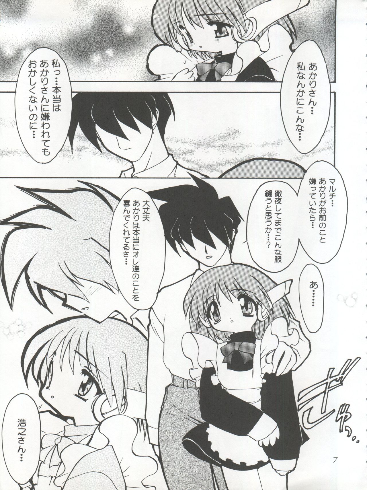 COCONUT MILK page 7 full