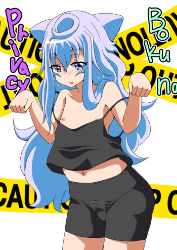 Boku no Privacy cover