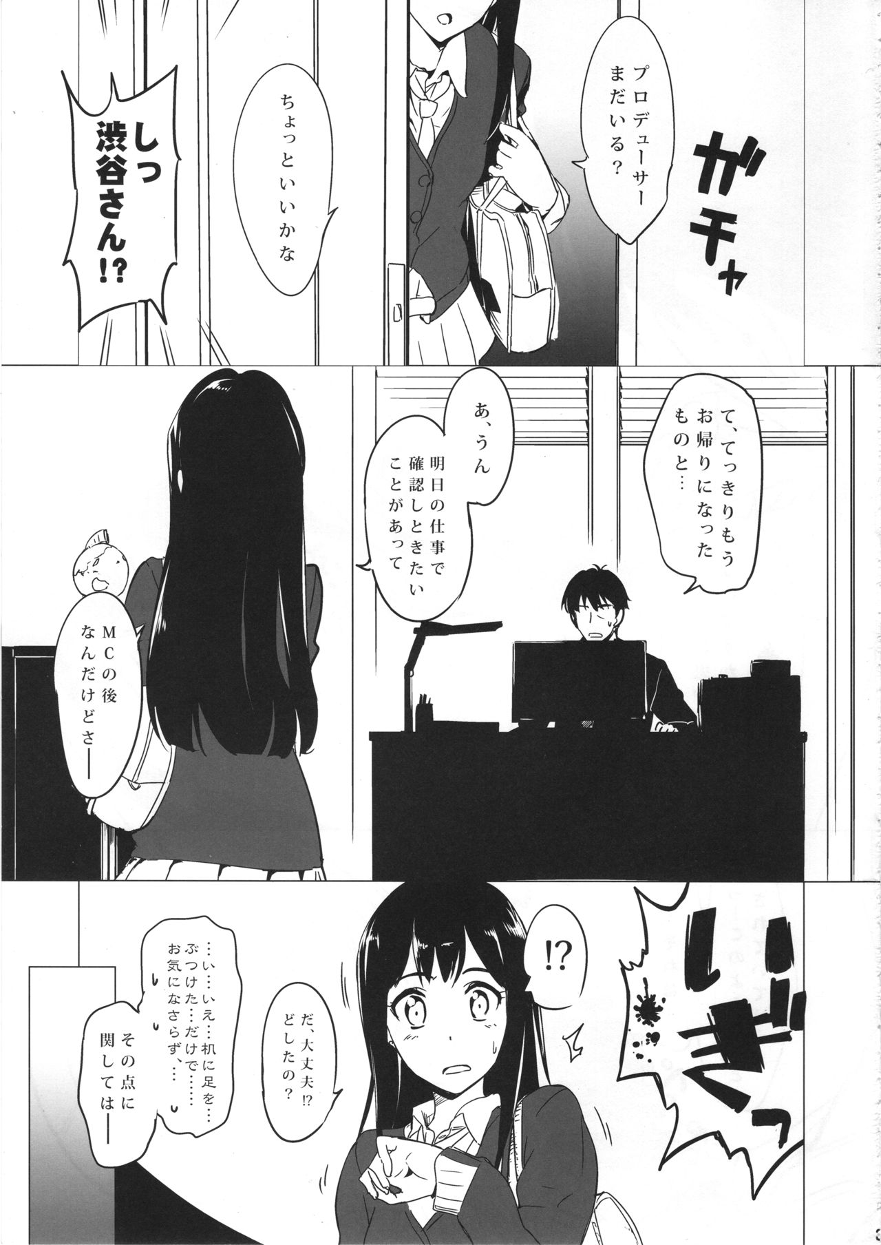 Producer Management page 2 full