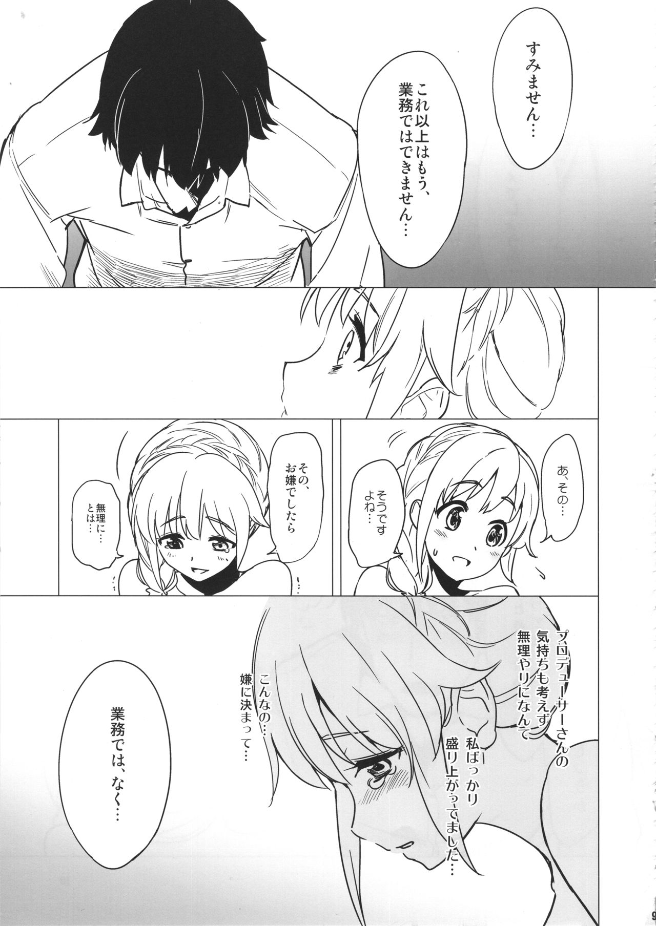 Producer Management page 8 full