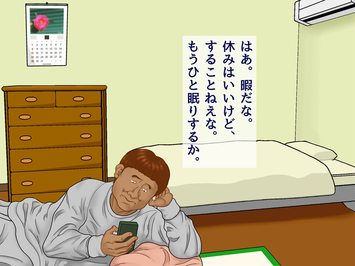Saleslady wa Makura Eigyou no Yume o Miru ka? page 3 full