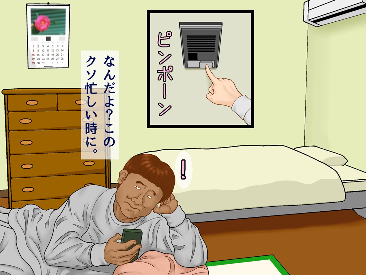 Saleslady wa Makura Eigyou no Yume o Miru ka? page 5 full
