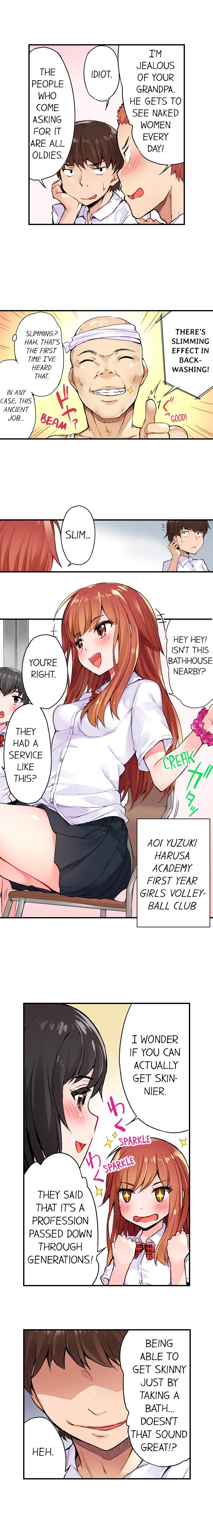 Traditional Job of Washing Girls' Body page 4 full