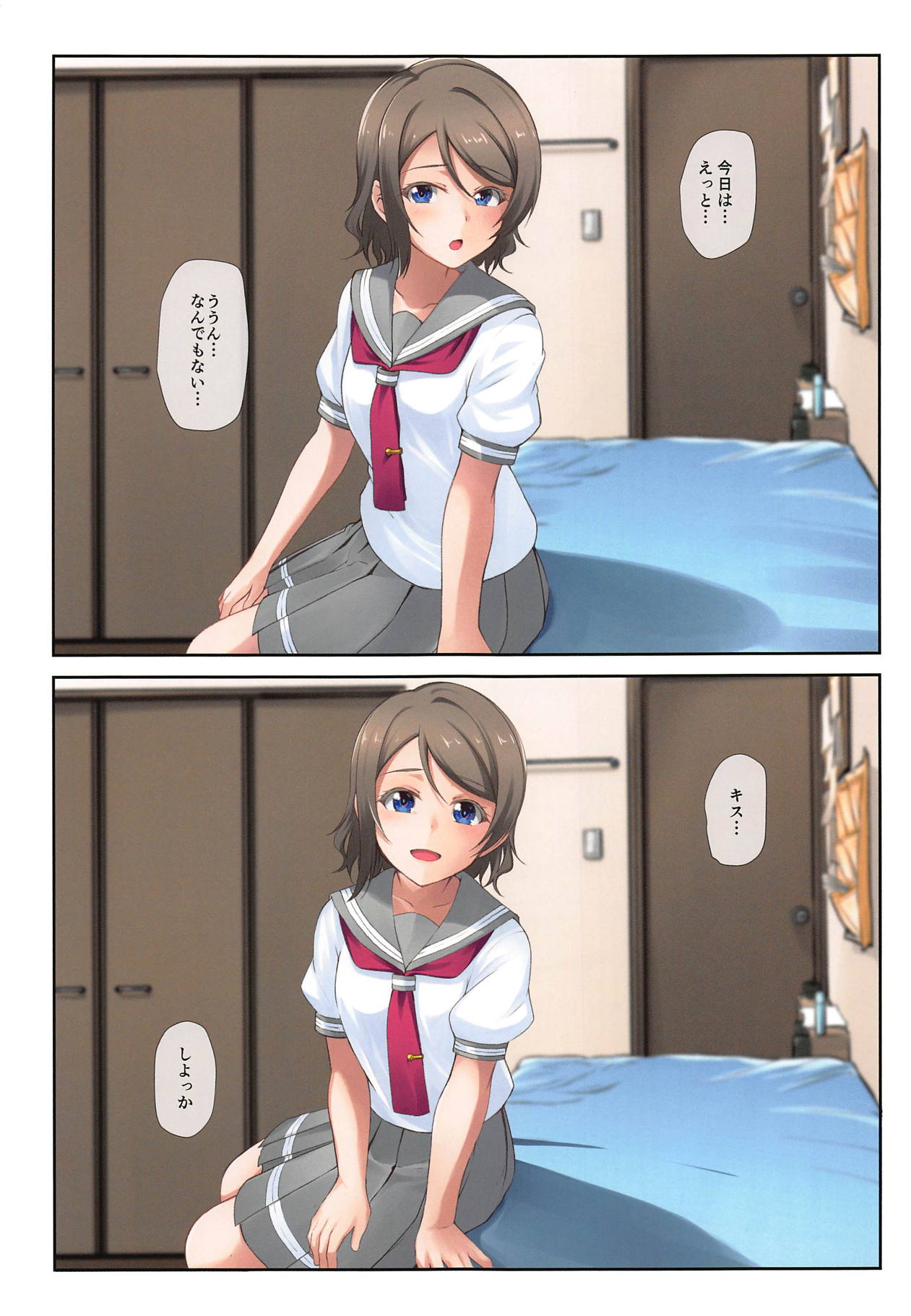 Youbi page 3 full