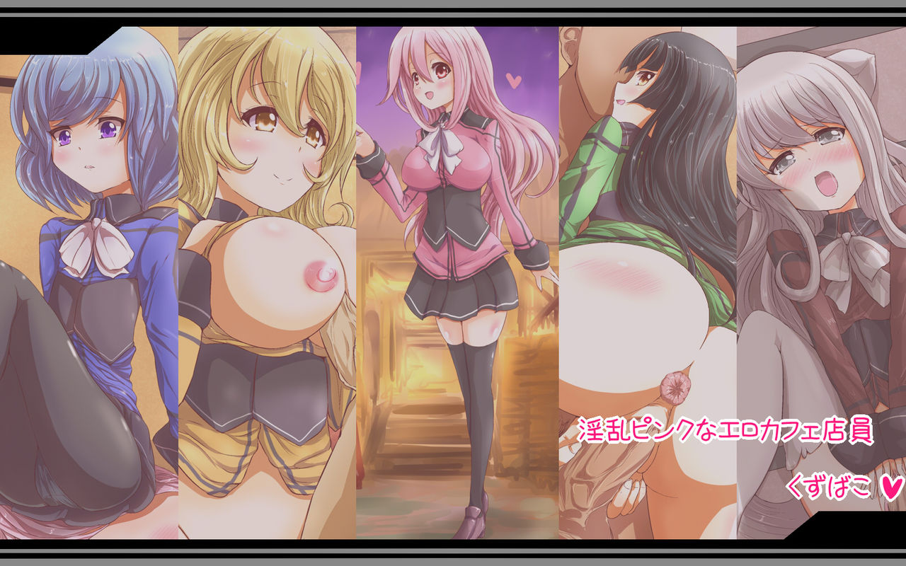 Inran Pink na Ero Cafe Tenin Kuzubako page 1 full