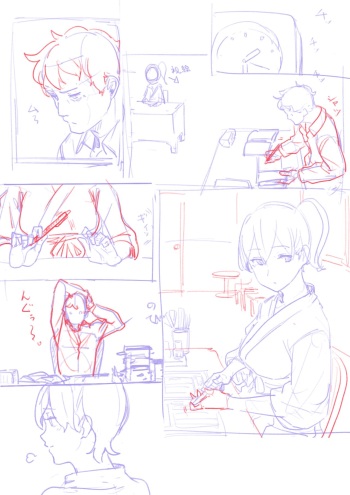 Mousouheki cover