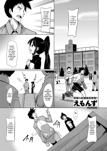 Kyousei Kango cover