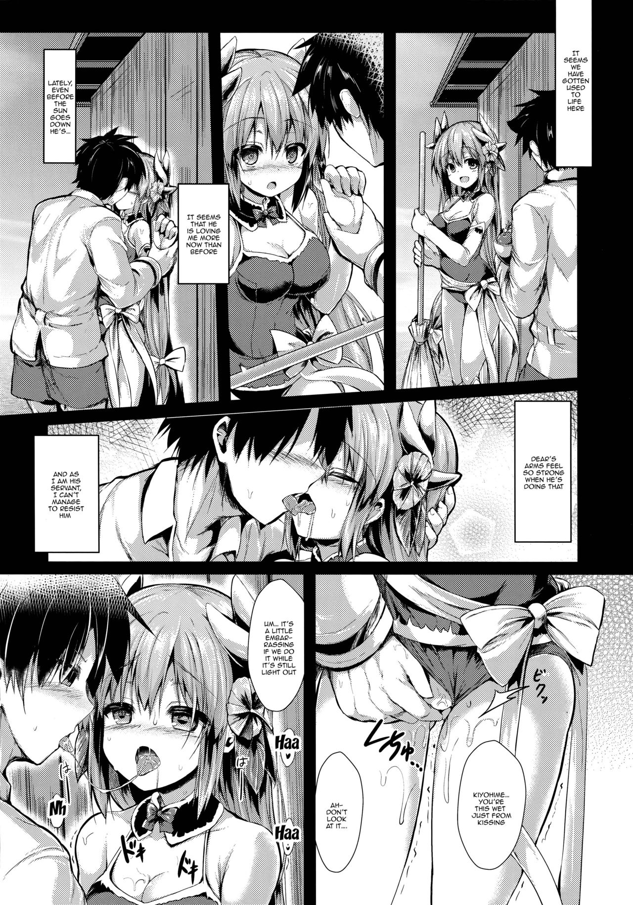 Kiyohii no Hon  | Kiyohii's Book page 5 full
