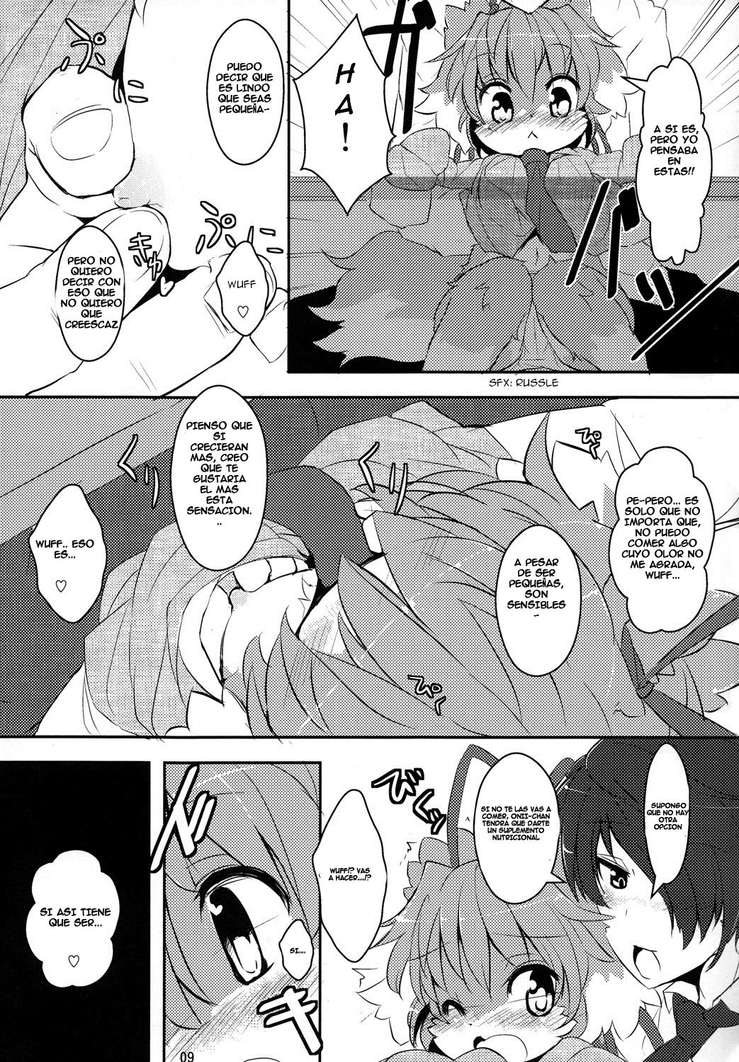 Imouto wa Inu ~Koibito wa Pet~ page 8 full