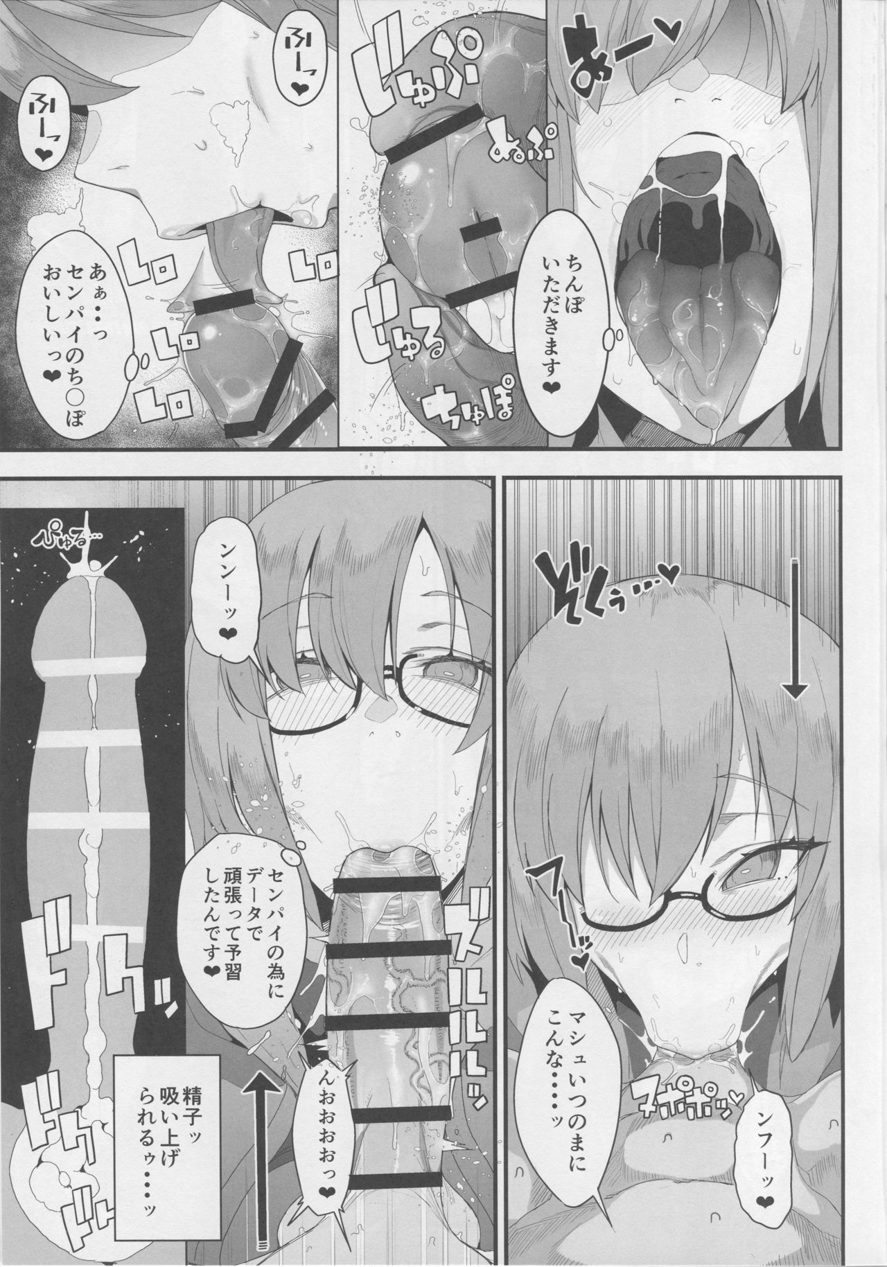 Making Love with Mash page 6 full