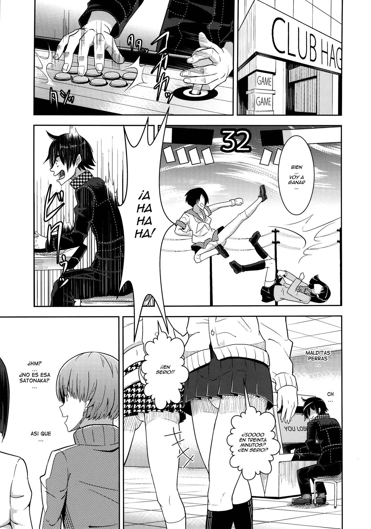 Shadow World - Satonaka Chie no Baai page 3 full