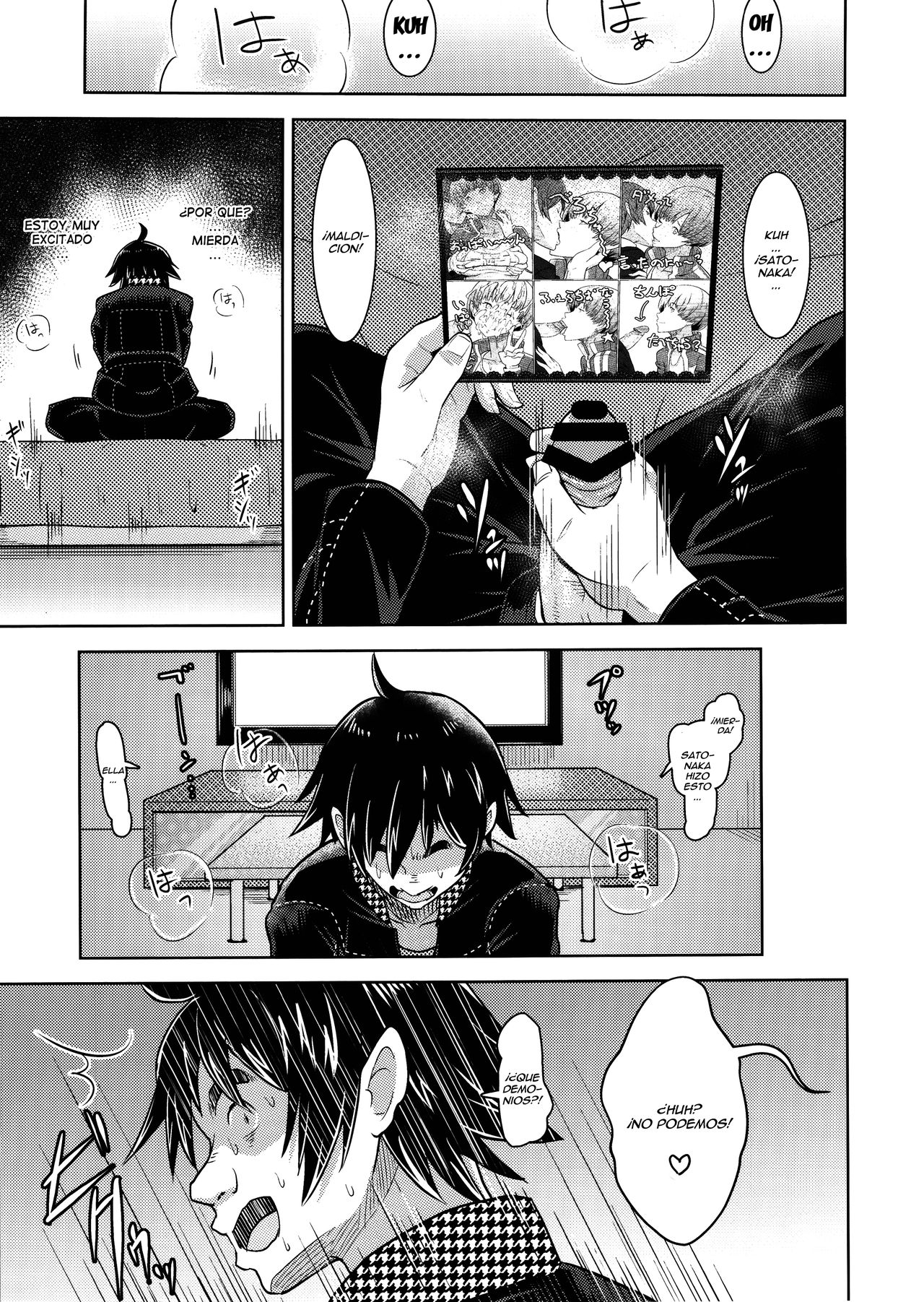 Shadow World - Satonaka Chie no Baai page 9 full