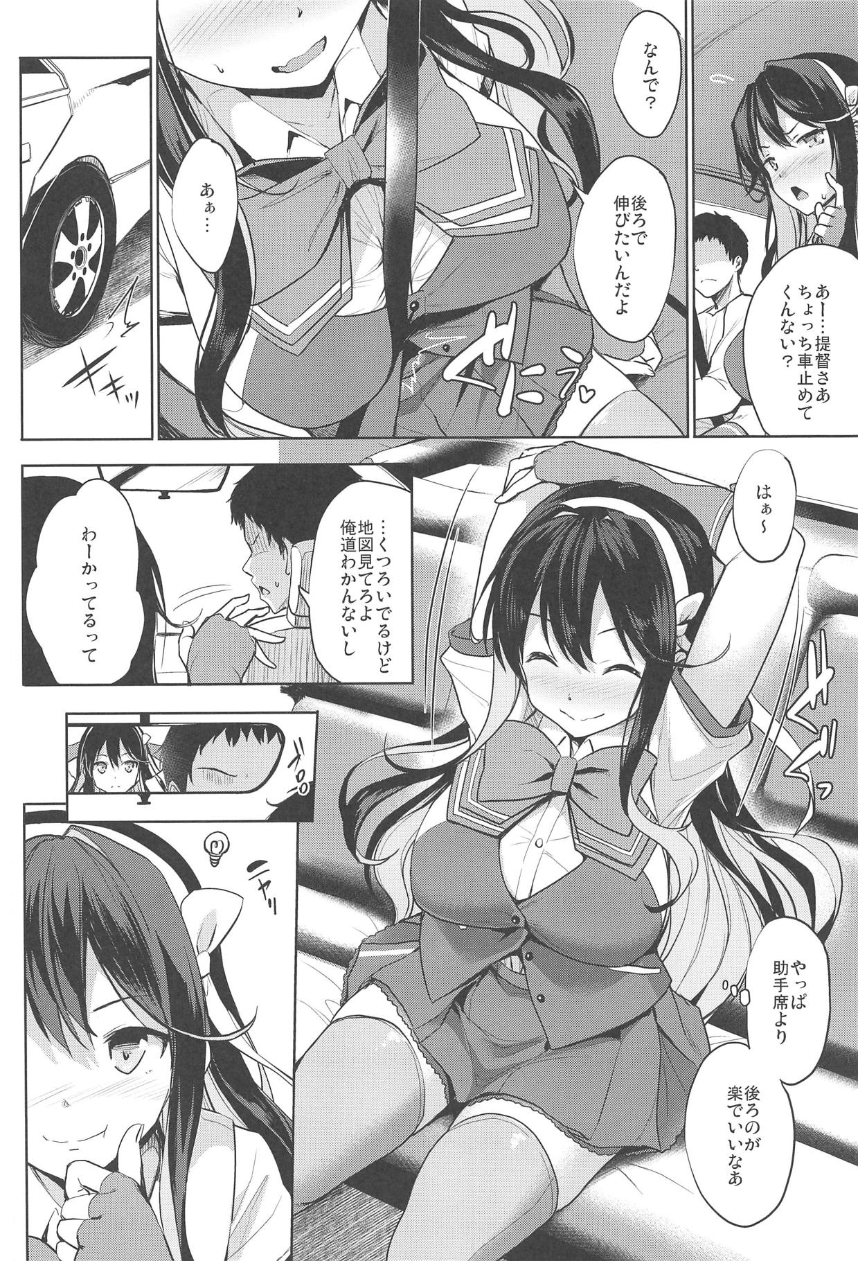 Naga Pai page 3 full