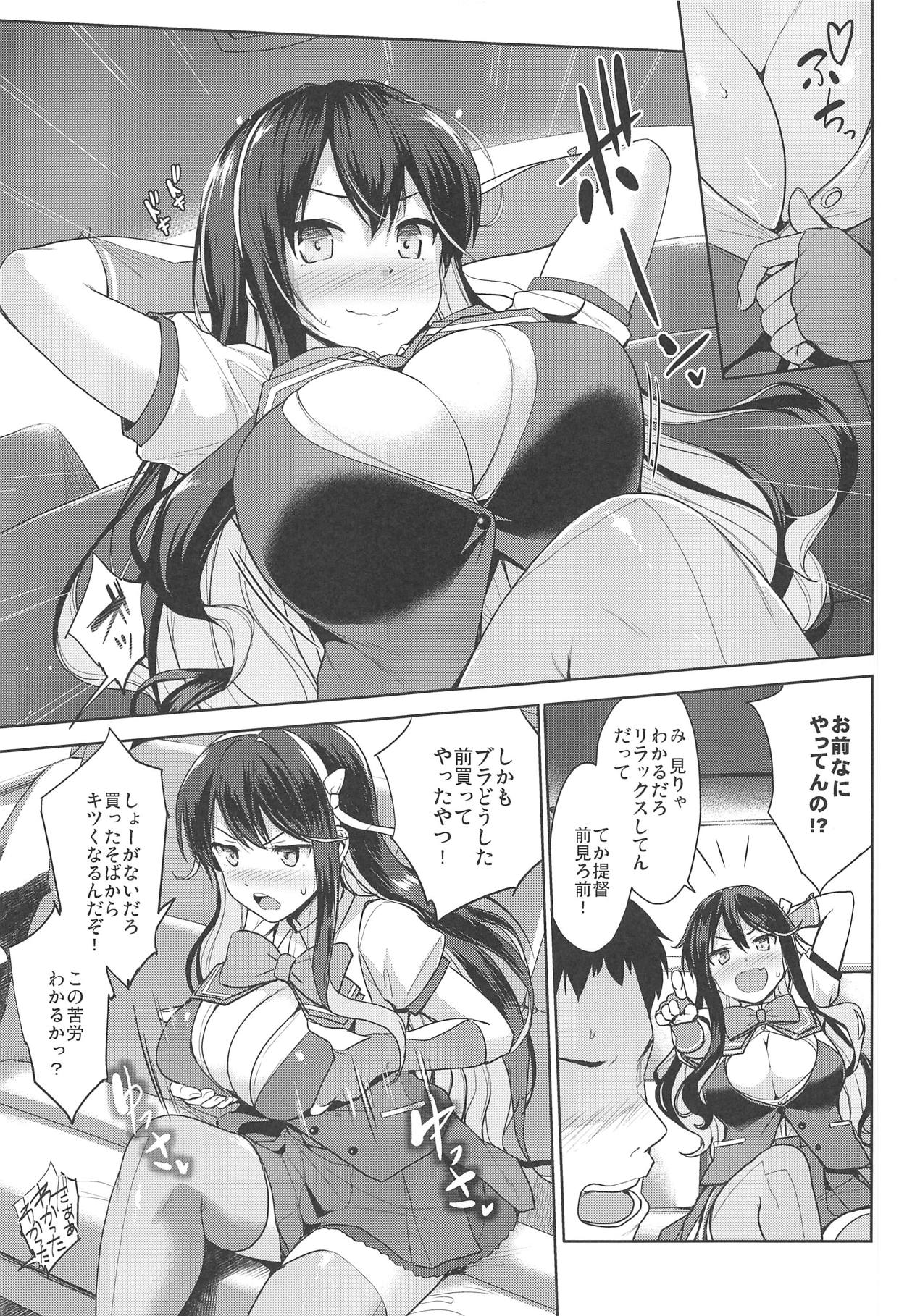 Naga Pai page 4 full